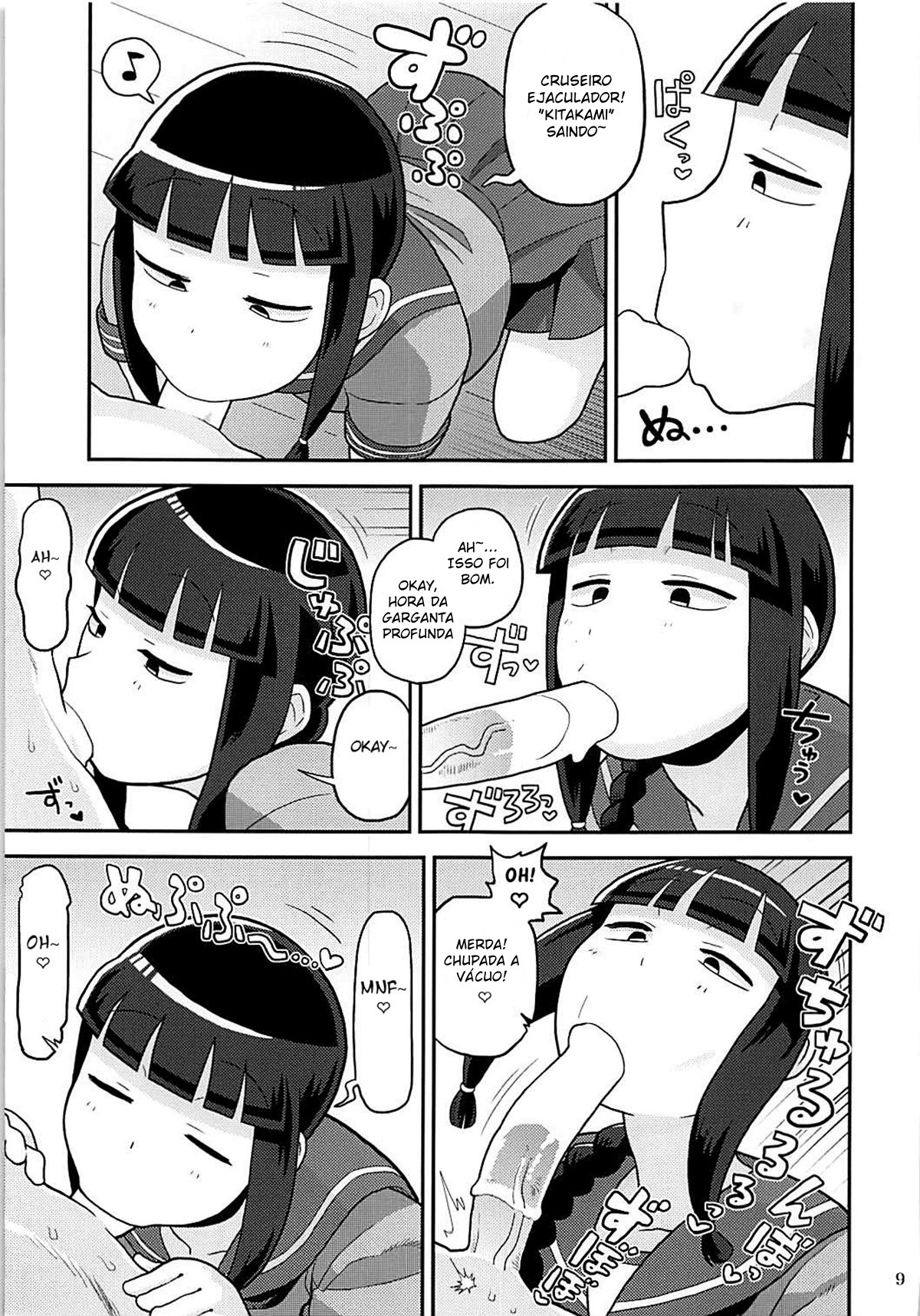 08 08