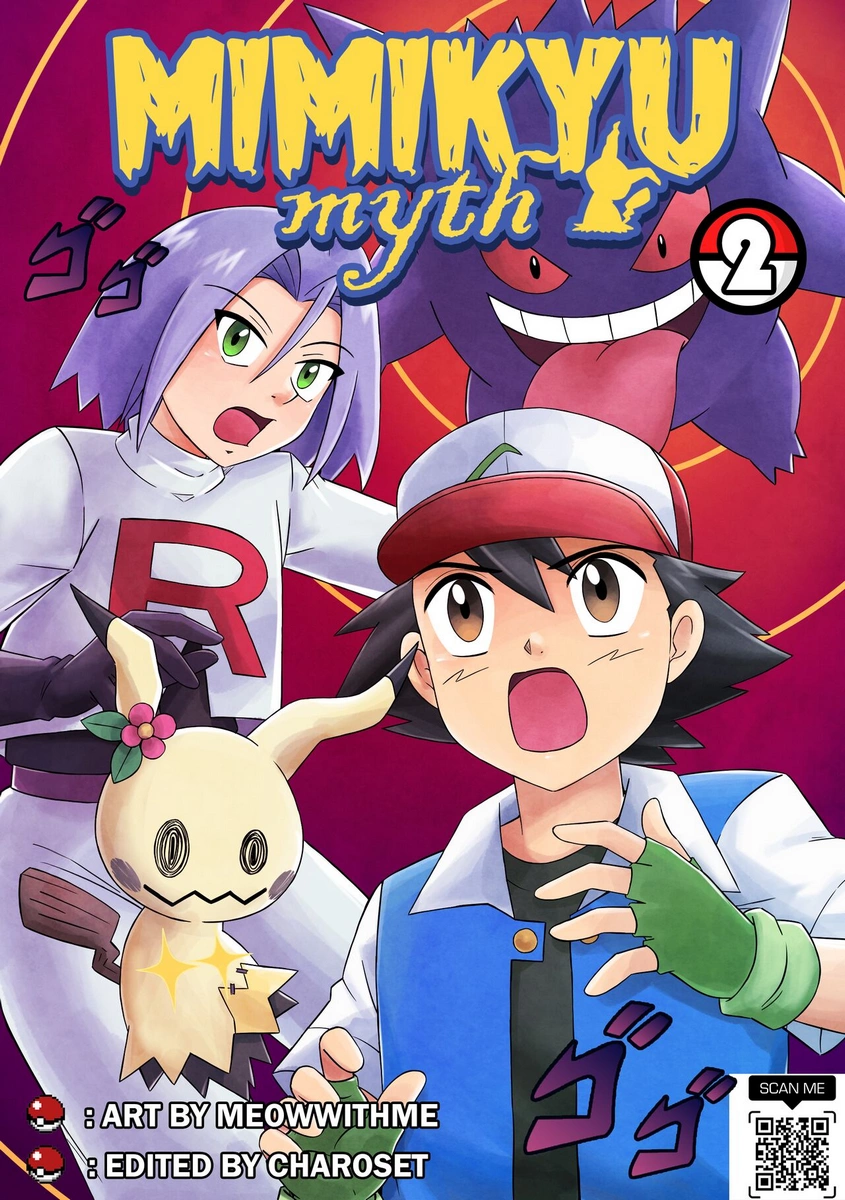 MayiTGu Mimikyu Myth 2 5 01