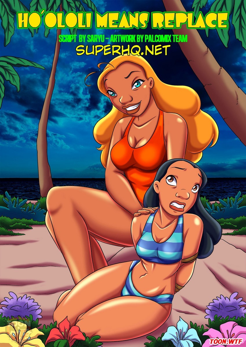 Palcomix Ho Olili Means Replace 01 Palcomix Ho Olili Means Replace 01