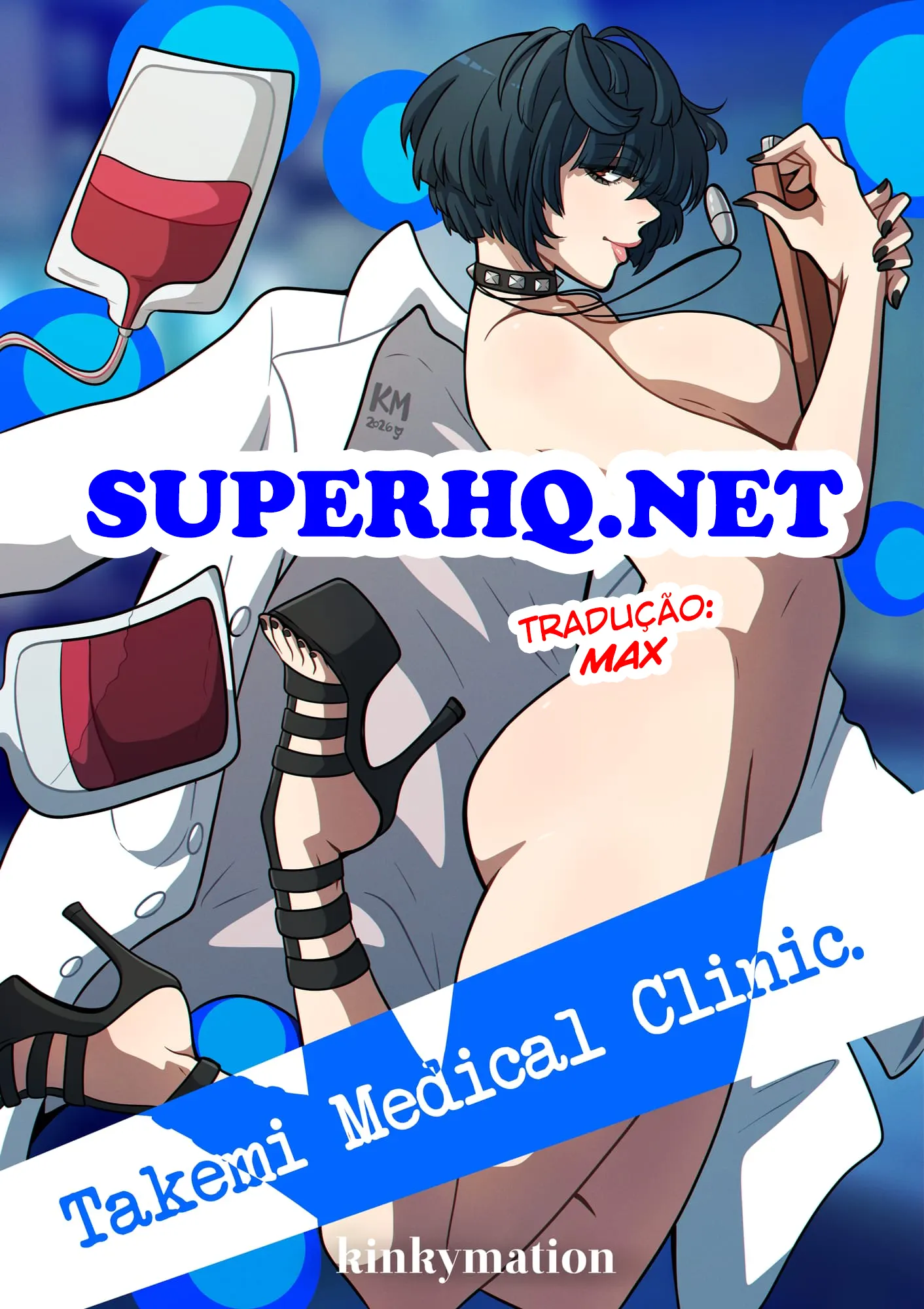 Takemi Medical Clinic 001 Takemi Medical Clinic 001